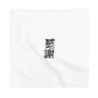 ニゴ猫　shopの感謝　言葉 Bandana