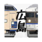 sushima_graphical_trains / SHI-DEの広島の列車No.4_583系 / 115系2000番台 バンダナ