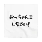 Liberaの北海道弁シリーズ バンダナ