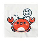 melka55のカニ Bandana