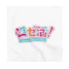 ロゼ活！の「ロゼ活！」ロゴグッズ Bandana