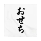 着る文字屋のおせち Bandana