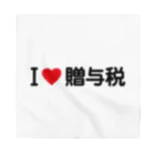 着る文字屋のI LOVE 贈与税 / アイラブ贈与税 Bandana