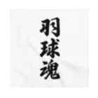 着る文字屋の羽球魂 Bandana