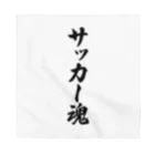 着る文字屋のサッカー魂 Bandana