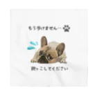 kyoko_designroomの抱っこしてほしい犬 Bandana