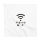 グラフィンの不幸中の幸い?不幸中のWi-Fi 黒 Bandana