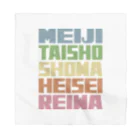 フォーヴァの元号 Bandana