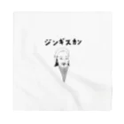 NIKORASU GOの歴史の偉人デザイン「ジンギスカン」（Tシャツ・パーカー・グッズ・ETC） Bandana