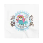 “すずめのおみせ” SUZURI店のアマビエりんちゃん「疫病退散」 Bandana