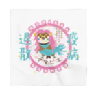 “すずめのおみせ” SUZURI店のアマビエりんちゃん「疫病退散」2 Bandana