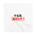 ひよこねこ ショップ 1号店のやる気品切れ中！ Bandana