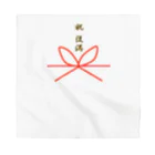 KANdoraMOROnoriの祝・役満　祝儀袋 Bandana