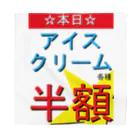 思う屋の夏の魅力的な文字 Bandana