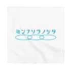 ミンナソラノシタのミンナソラノシタ Bandana