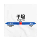 Mr.Amusingの北の国からの駅名標 Bandana