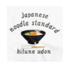 キッズモード某のきつねうどん Bandana