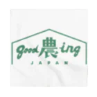 Good 農ing Japan オフィシャルショップのGood 農ing Japan オフィシャルグッズ2021 Std バンダナ