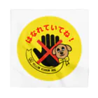 Yellow Ribbon Dog Shopのはなれていてね Bandana