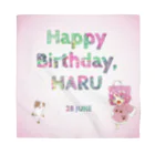 ひろはなラボ - HiroHanaLabのHappy Birthday, HURU 28 JUNE ハッピーバースデー バンダナ