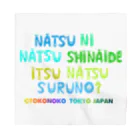 OTOKONOKOTOKYOJAPANの夏に夏しないでいつ夏するの? Bandana