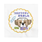 cafe'うちっち　sena企画の世那トン🐷＆cafe'うちっち Bandana