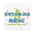 OTOKONOKOTOKYOJAPANのSUSTAINABLE METHOD バンダナ