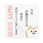 もちぱっちのお誕生日のあなたへお祝いします バンダナ