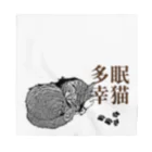 .JUICY-SHOP. | JOYFULの眠猫多幸 | JOYFUL x JOYFUL DESIGNS 1a2 Bandana