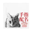 .JUICY-SHOP. | JOYFULの指名手配 | JOYFUL x JOYFUL DESIGNS 0aC Bandana