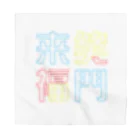 うらめし屋　のニュー笑門 Bandana