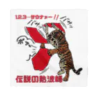 みにゃ次郎の伝説の熱波師 Bandana