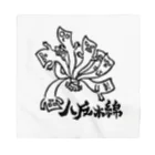 カリツォーの八反木綿 Bandana