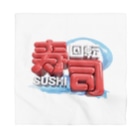 DESTROY MEの回転寿司🍣 Bandana