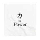 力 is Powerの力 is Power バンダナ