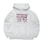 KAWAGOE GRAPHICSの乱世の梟雄　松永久秀 Big Hoodie