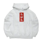 kg_shopのたばた [レトロ]  Big Hoodie