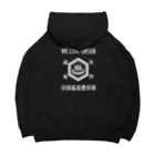 kg_shopの[☆両面] WE LOVE ONSEN (ホワイト) Big Hoodie