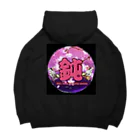 浪花のジュリー鈍行丸まぁくんの部屋の春限定2021年桜バージョン Big Hoodie