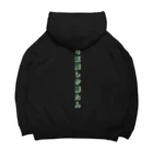 二輪太郎のバイク　４気筒パーカー Big Hoodie