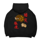 それいゆの猪突猛進ですが何か？ Big Hoodie