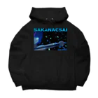 sakanacsai-サカナクサイ-のクールなすこやかちゃん Big Hoodie