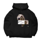 ふざけTショップの勝ち犬です Big Hoodie