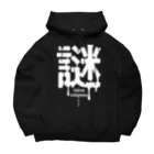 Tarelの謎 enigma Big Hoodie