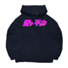 電脳小僧のLove and Peace Big Hoodie