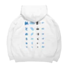 kg_shopの[★バック] 紙とめるやつ【視力検査表パロディ】  Big Hoodie