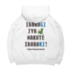 【SALE】Tシャツ★1,000円引きセール開催中！！！kg_shopの[★バック] イバラギ じゃなくて イバラキ！！！  Big Hoodie