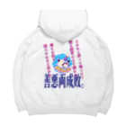 居眠りふにゃこの善悪両成敗パンダちゃん Big Hoodie