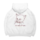 CHOTTOPOINTの警戒中の猫 Big Hoodie