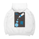 bonnylochの色遊び_01@紗綾型 Big Hoodie